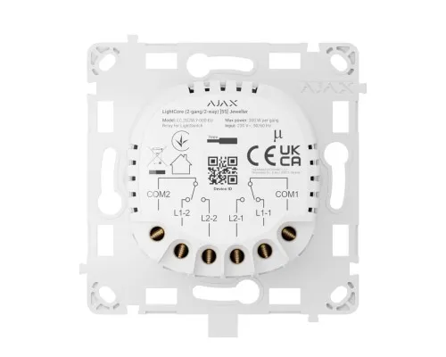 Розумний вимикач Ajax LightCore(2-gang/2-way)