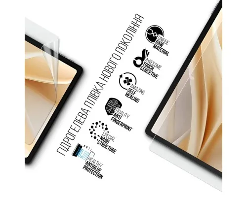 Плівка захисна Armorstandart Anti-Blue Ulefone Tab A11 Pro (ARM82549)