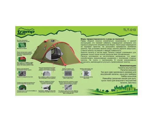 Палатка Tramp Lite Camp 2 (TLT-010-olive)