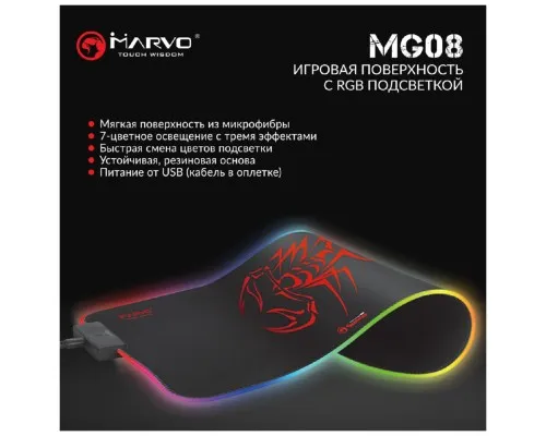 Коврик для мышки Marvo MG08 M RGB lighting
