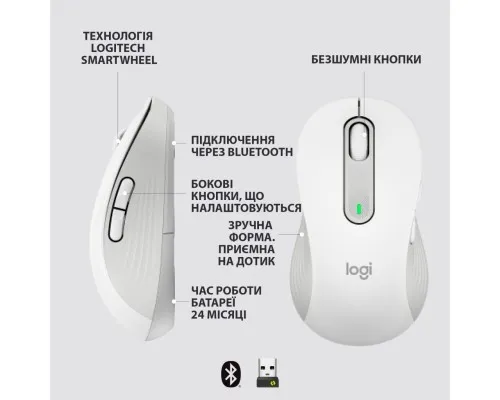 Мишка Logitech Signature M650 L Wireless LEFT Off-White (910-006240)