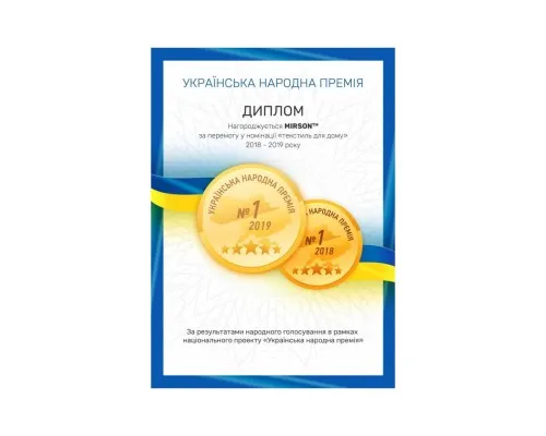 Наматрацник MirSon DeLuxe Woollen 480 100x200 (2200000386403)