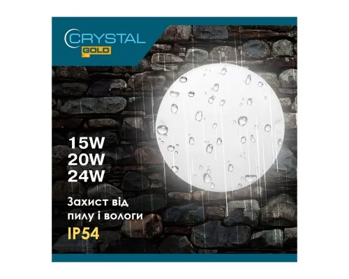 Світильник CRYSTAL KORAL- 15W 6500K ip54 (DNL-030)