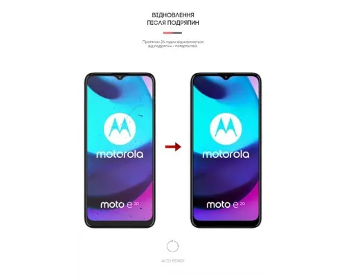 Плівка захисна Armorstandart Motorola E20 (ARM62553)