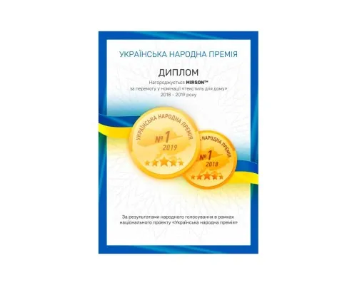 Ковдра MirSon антиалергенна Carmela Eco-Soft 837 зима 140x205 см (2200000622457)