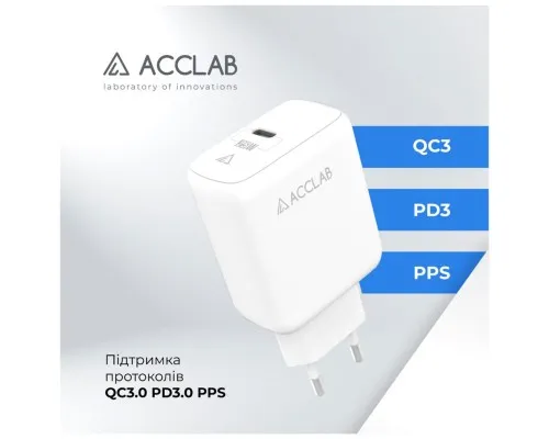 Зарядний пристрій ACCLAB AL-TC125 1хType-C 5В/3A/25W QC/PD3.0 (1283126538841)
