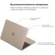 Чехол для ноутбука Armorstandart 13.3 MacBook Air 2018 (A2337/A1932/A2179) Air Shell (ARM54291)