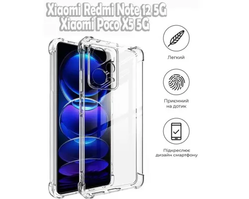 Чохол до мобільного телефона BeCover Anti-Shock Xiaomi Redmi Note 12 5G/ Xiaomi Poco X5 5G Clear (709324)