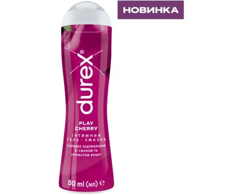 Інтимний гель-змазка Durex Play Cherry зі смаком та ароматом вишні (лубрикант) 50 мл (4820108005099)