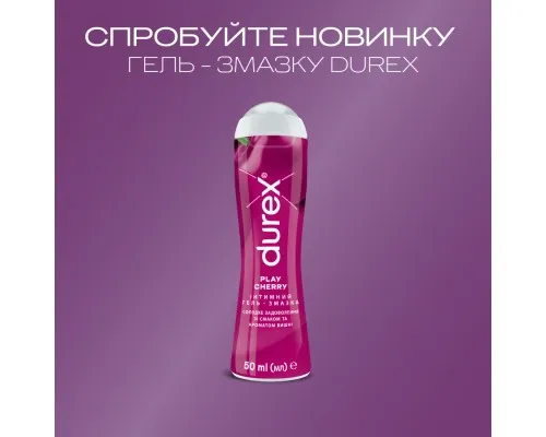 Интимный гель-смазка Durex Play Cherry со вкусом и ароматом вишни (лубрикант) 50 мл (4820108005099)