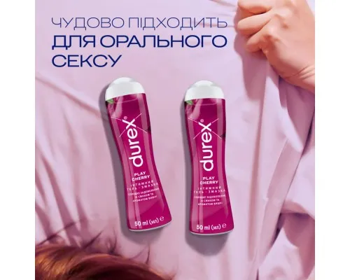Інтимний гель-змазка Durex Play Cherry зі смаком та ароматом вишні (лубрикант) 50 мл (4820108005099)