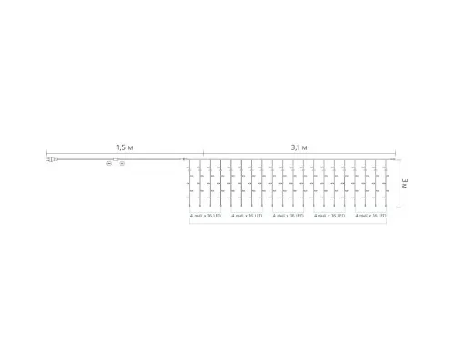 Гирлянда Delux Curtain С 320LED 3х3 м белый/прозрачный IP20 (90017998)