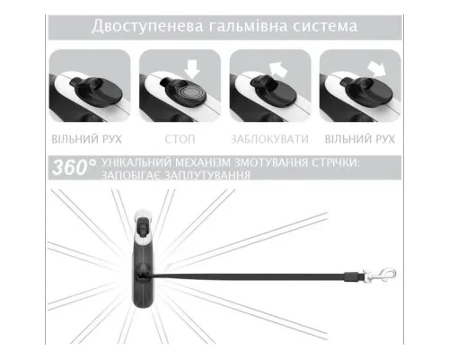 Поводок для собак WAUDOG R-leash Харли Квинн XS до 12 кг 3 м (8123-1016-01)