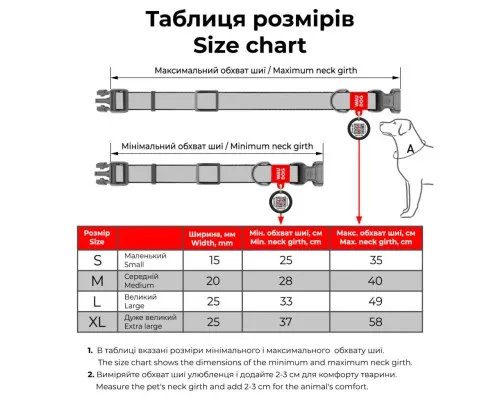 Ошейник для животных WAUDOG Recycled с QR паспортом L Ш 25 мм Д 33-49 см голубой (46532)