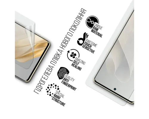 Плівка захисна Armorstandart Oukitel C31 Pro (ARM73626)