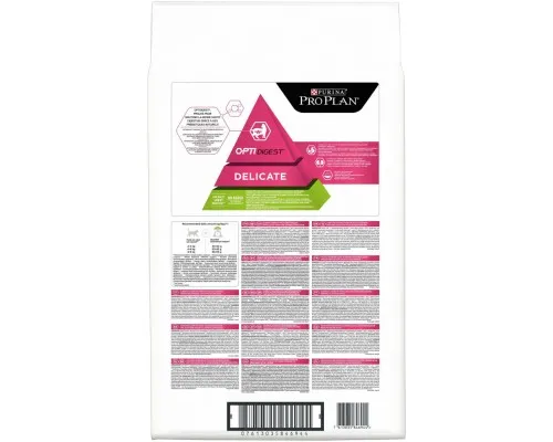 Сухой корм для кошек Purina Pro Plan Delicate Lamb со вкусом ягненка 10 кг (7613035846944)