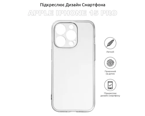 Чехол для мобильного телефона BeCover Apple iPhone 15 Pro Transparancy (710146)