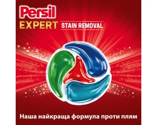 Капсули для прання Persil 4in1 Discs Expert Stain Removal Deep Clean 11 шт. (9000101802436)