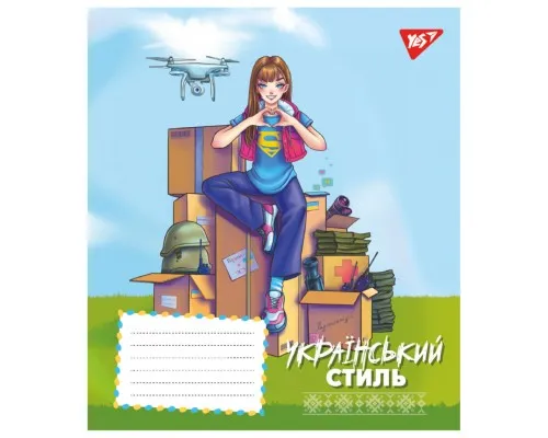 Тетрадь Yes Ukrainian style 24 листов клетка (767295)