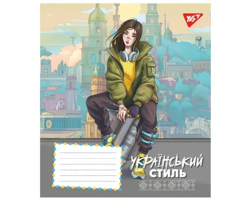 Зошит Yes Ukrainian style 24 аркушів клітинка (767295)