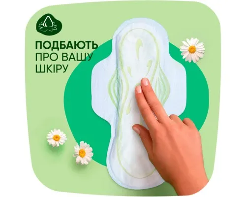 Гигиенические прокладки Naturella Classic Normal (Размер 2) 40 шт. (8006540970102)