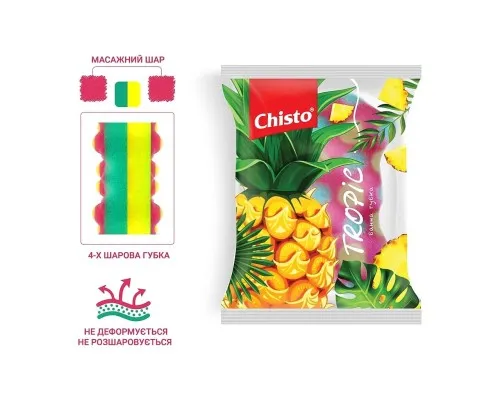 Губка для купання Chisto Tropic (4823098414476)