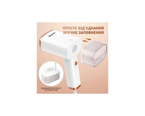 Відпарювач для одягу DYXON MEGASTEAM 1200W 2.5M White (DXNWMGSTM120025W)