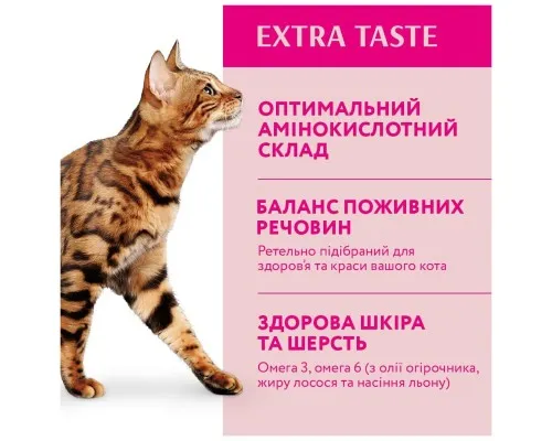 Сухий корм для кішок Optimeal зі смаком телятини 4 кг (4820083906121)