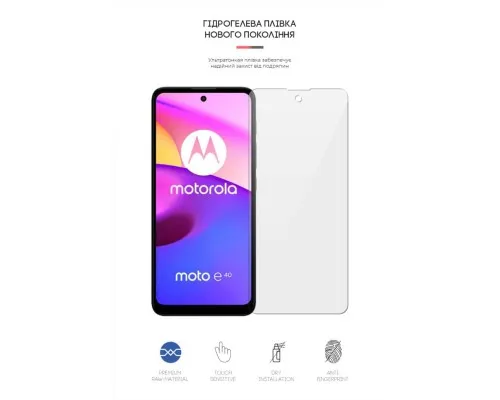 Плівка захисна Armorstandart Motorola E40 (ARM63031)