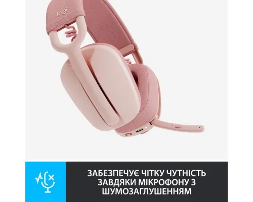 Наушники Logitech Zone Vibe 100 Wireless Rose (981-001224)