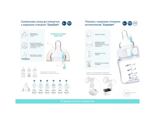 Пляшечка для годування Canpol babies Royal Baby з широким отвором 120 мл Синя (35/233_blu)