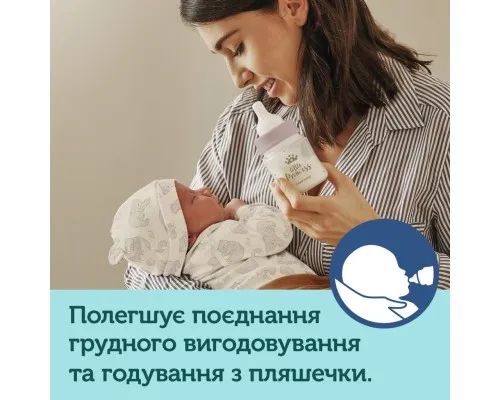 Бутылочка для кормления Canpol babies Royal Baby с широким отверстием 120 мл Синяя (35/233_blu)