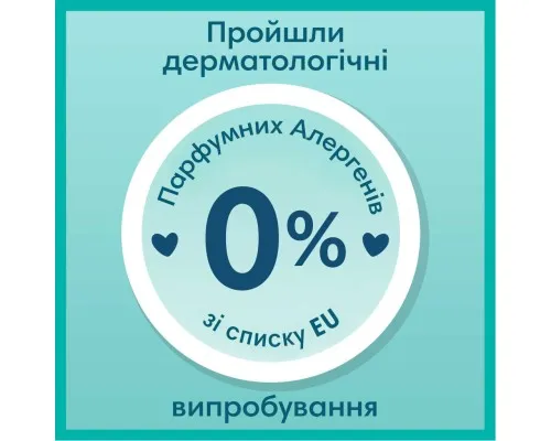 Подгузники Pampers Premium Care Pants Размер 6 (15+ кг) 42 шт (8001841325545)