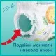 Подгузники Pampers Premium Care Pants Размер 6 (15+ кг) 42 шт (8001841325545)