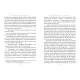 Книга Острів скарбів - Роберт Льюїс Стівенсон Рідна мова (9786178280253)