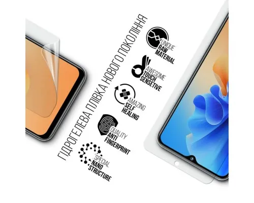 Плівка захисна Armorstandart Oukitel C36 (ARM73628)