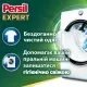 Капсулы для стирки Persil 4in1 Discs Expert Stain Removal Deep Clean 22 шт. (9000101801385)