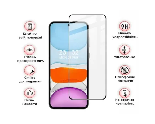 Скло захисне BeCover Samsung Galaxy A55 5G SM-A556 Black (710932)