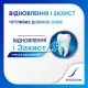 Зубна паста Sensodyne Відновлення та Захист Відбілююча 75 мл (3830029297238/5054563103321)