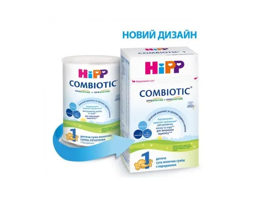 Дитяча суміш HiPP молочна Combiotic 1 початкова 500 г (9062300138747)