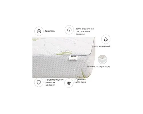 Наматрацник MirSon №1022 Alberto Cotton Aloe Vera 120х200 см (2200001500563)