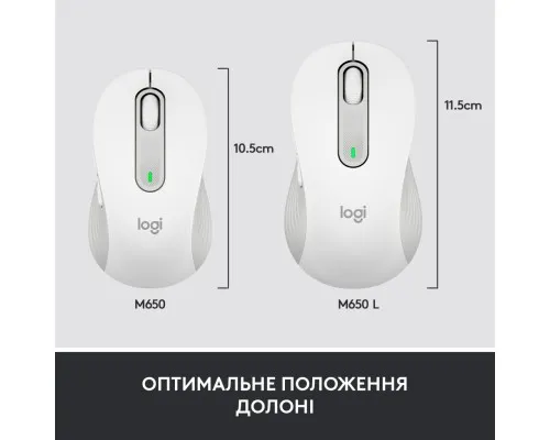 Мышка Logitech Signature M650 Wireless for Business Off-White (910-006275)