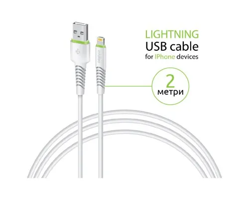 Дата кабель USB 2.0 AM to Lightning 2.0m CBFLEXL2 white Intaleo (1283126521416)