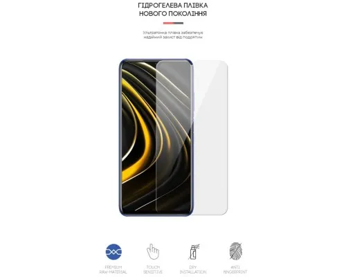 Плівка захисна Armorstandart Xiaomi Poco M3 (ARM59082)