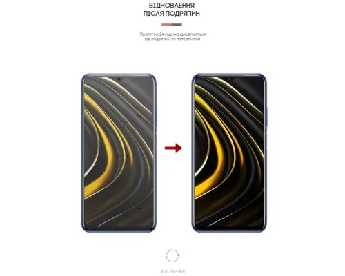 Плівка захисна Armorstandart Xiaomi Poco M3 (ARM59082)
