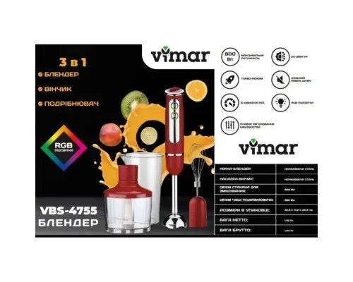 Блендер Vimar VBS 4755R (VBS4755R)