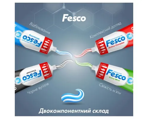 Зубная паста Fesco Whitening Безопасное отбеливание 250 мл (4823098414063)
