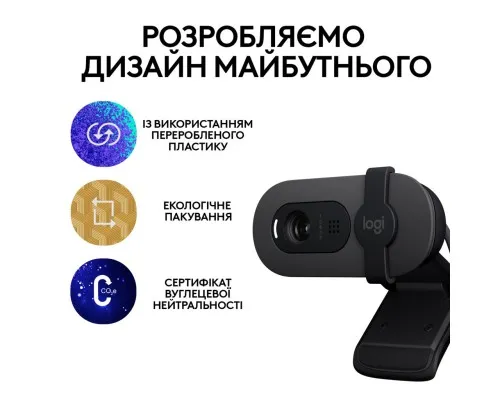 Веб-камера Logitech Brio 100 Full HD Graphite (960-001585)