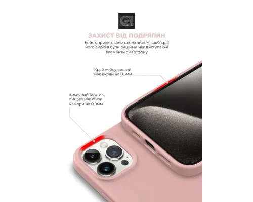 Чехол для мобильного телефона Armorstandart ICON2 Case Apple iPhone 15 Pro Max Light Pink (ARM70533)