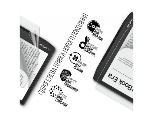Плівка захисна Armorstandart PocketBook 700 Era (ARM70003)